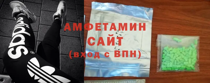 Amphetamine 97% Красавино