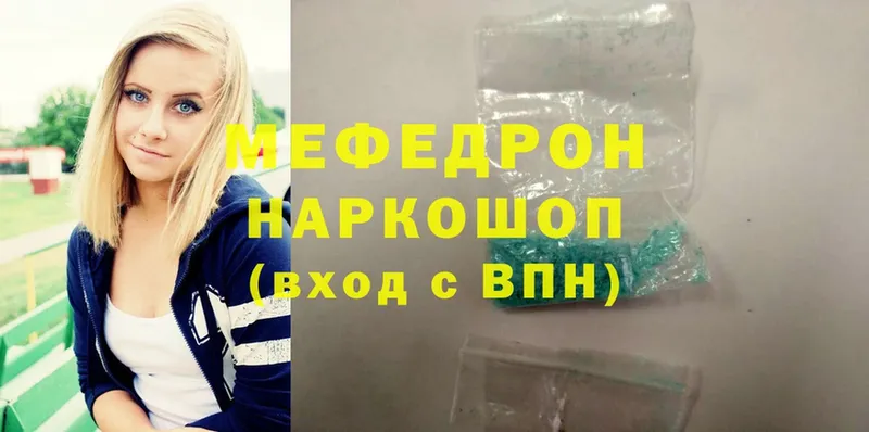 где можно купить   OMG рабочий сайт  Мефедрон mephedrone  Красавино 